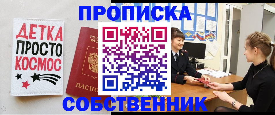 временная регистрация 2025 в Юрьев-Польском