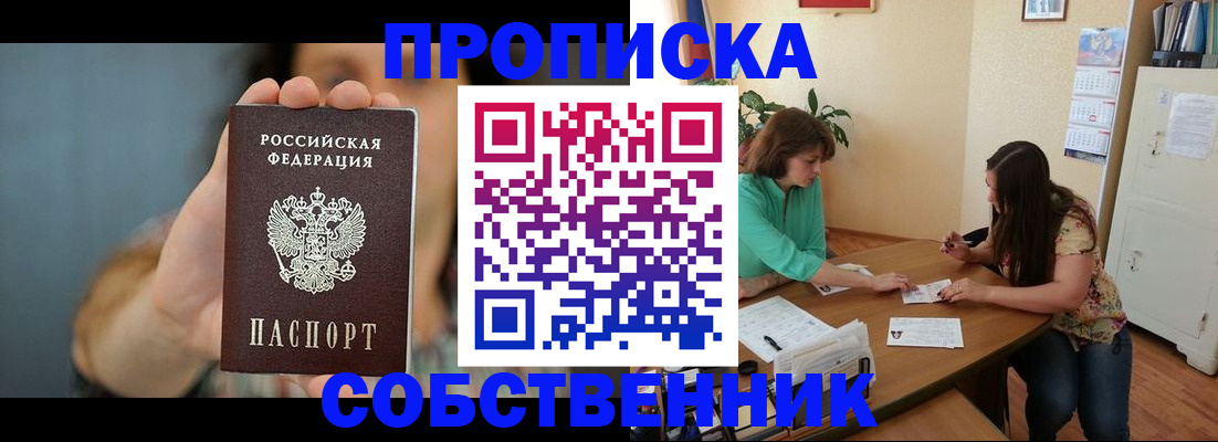 регистрация для школы в Юрьев-Польском