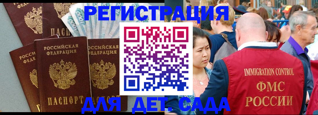 временная прописка в Юрьев-Польском