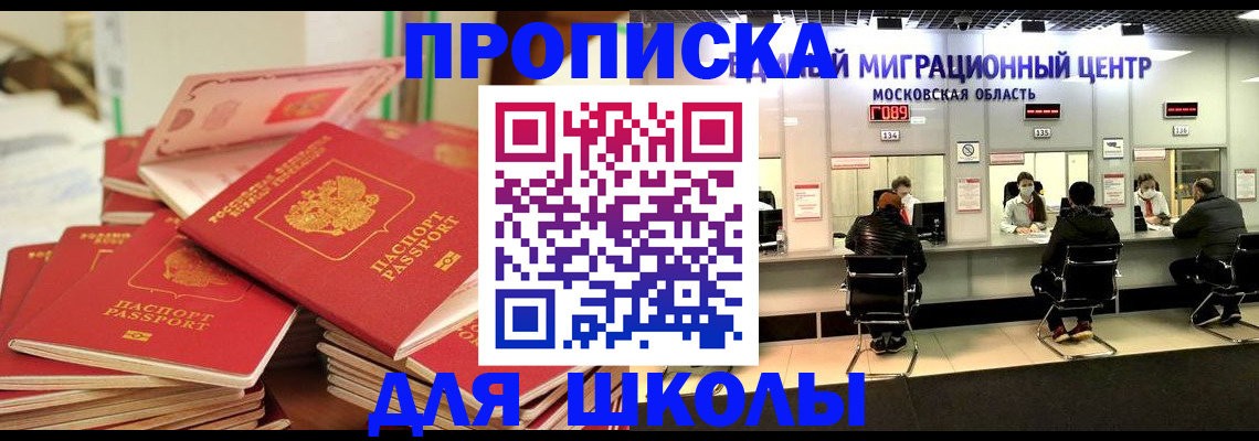 прописка штамп в Юрьев-Польском