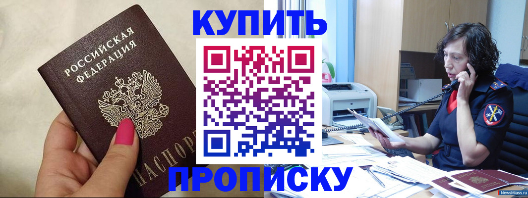 прописка поиск в Юрьев-Польском
