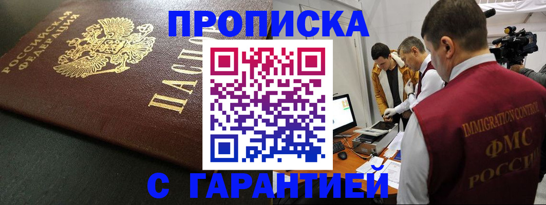 пропишу в квартире в Юрьев-Польском