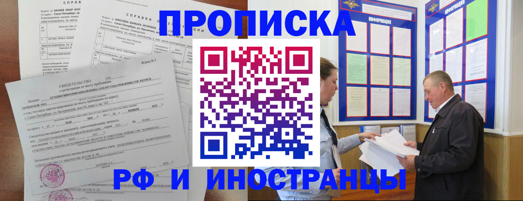 регистрация для дет. сада в Юрьев-Польском